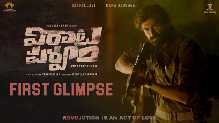 Rana Daggubati- First Glimpse - ViraataParvam