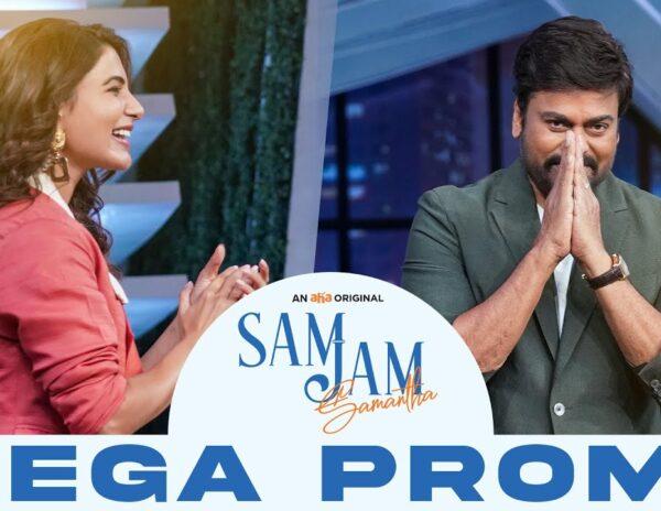 Sam Jam Megastar Chiranjeevi Promo