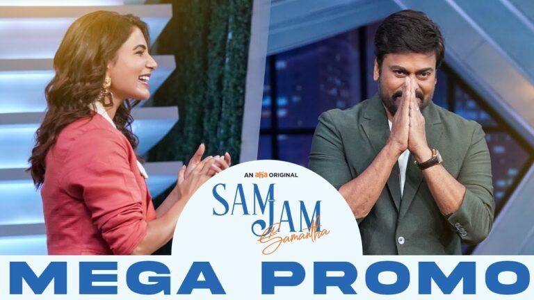 Sam Jam Megastar Chiranjeevi Promo