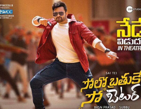 Solo Brathuke So Better-Movie Review