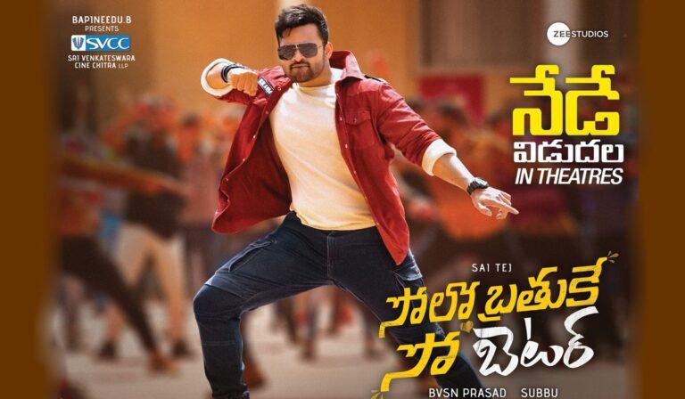 Solo Brathuke So Better-Movie Review