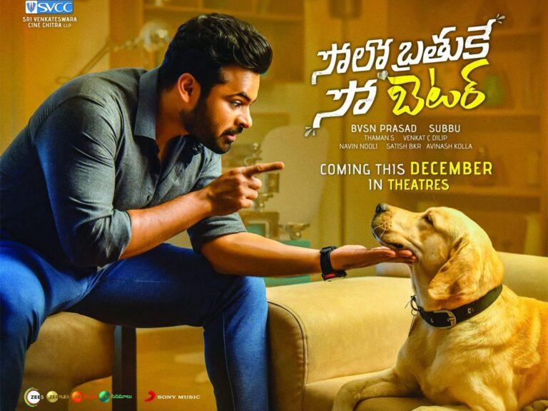 Solo Brathuke So Better Release on 25th December 2020