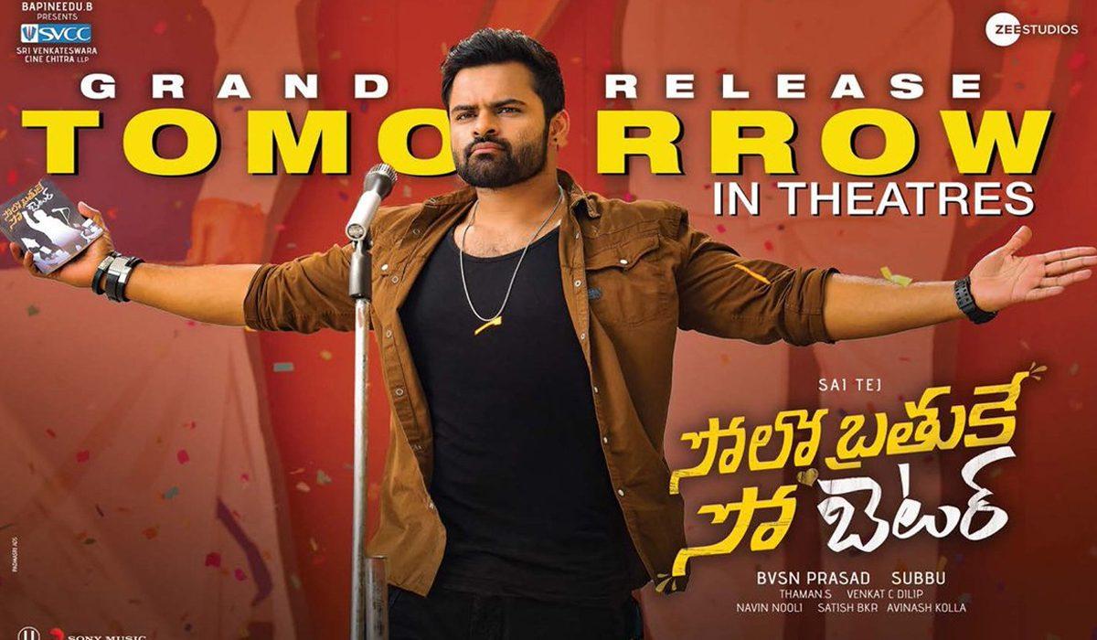 #CelebrateCinema: Your Entertainer Needs You Now More Than Ever