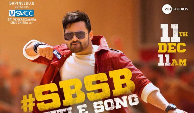 Solo Brathuke So Better Title Song