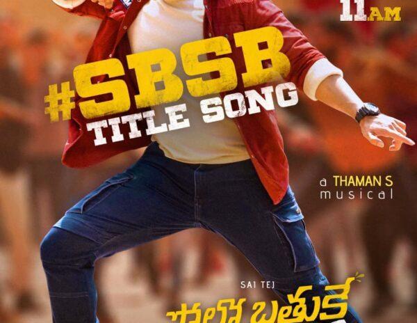 Solo Brathuke So Better Title Song