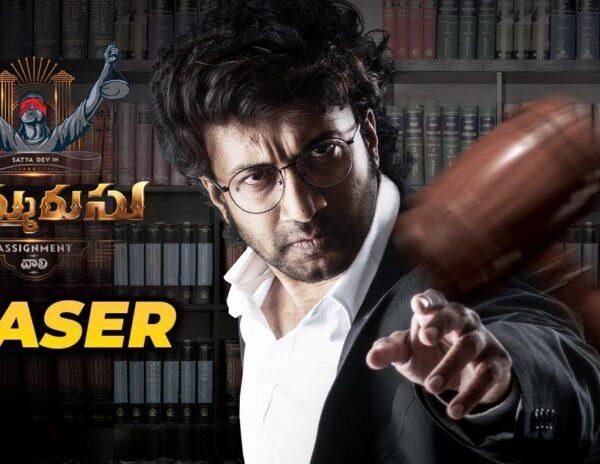 Thimmarusu Telugu Movie Teaser Talk