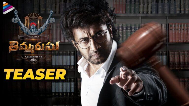 Thimmarusu Telugu Movie Teaser Talk