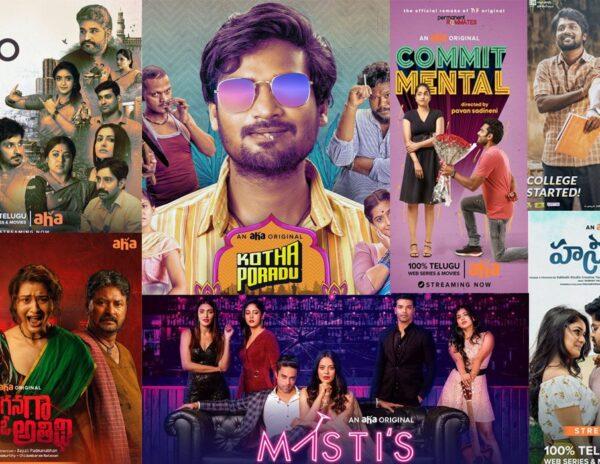 Top 10 Telugu Web Series Movies On Aha Video 2020