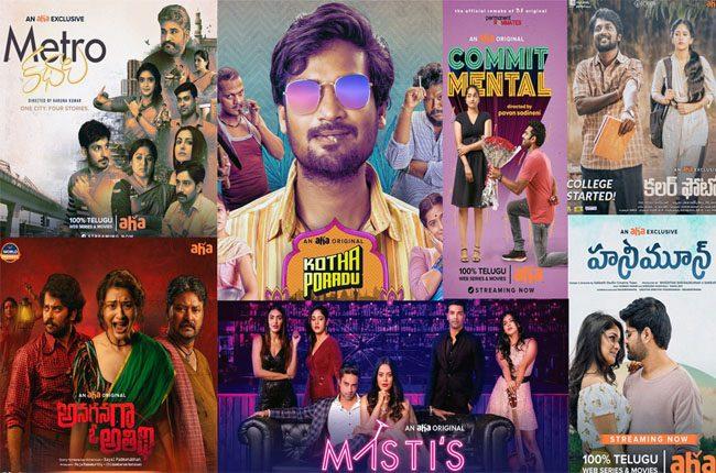 Top 10 Telugu Web Series Movies On Aha Video OTT 2020
