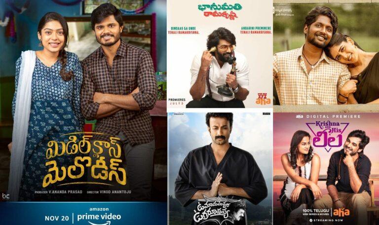 Top 5 Telugu Films on OTT 2020