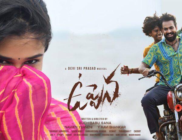 Uppena Sankranthi Release