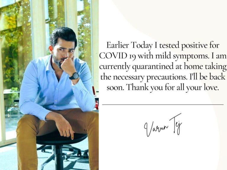 Varun Tej Tests Positive, Casts A Spell Of Doubt On The Rest