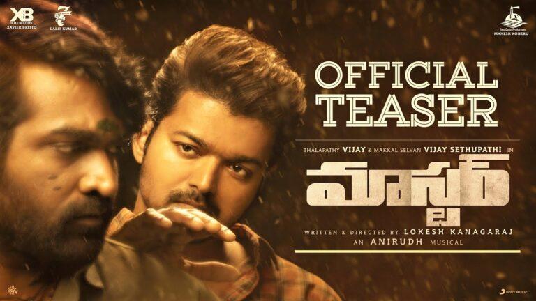Vijay Master Telugu Movie Teaser Talk