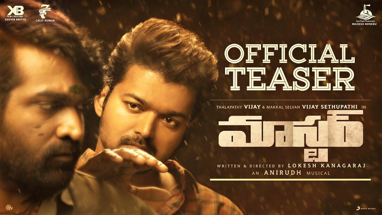 Vijay Master Telugu Movie Teaser Talk