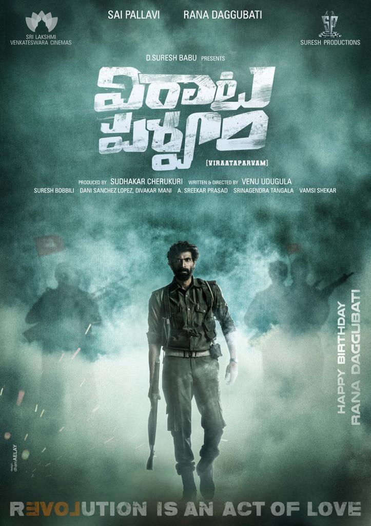 Viraata Parvam First LooK