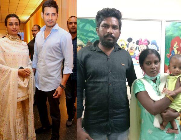 Wife Namrata Shirodkar Proud of Mahesh Babu Saving One More Tiny Heart 