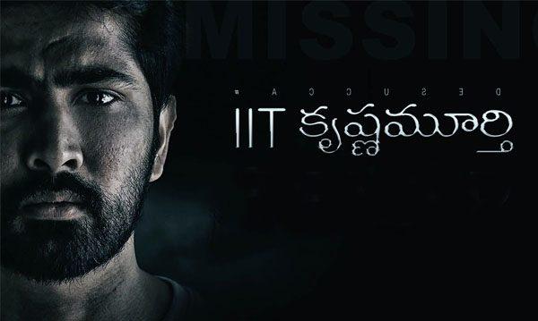 iiT Krishnamurthy Movie Review Amazon Prime Video