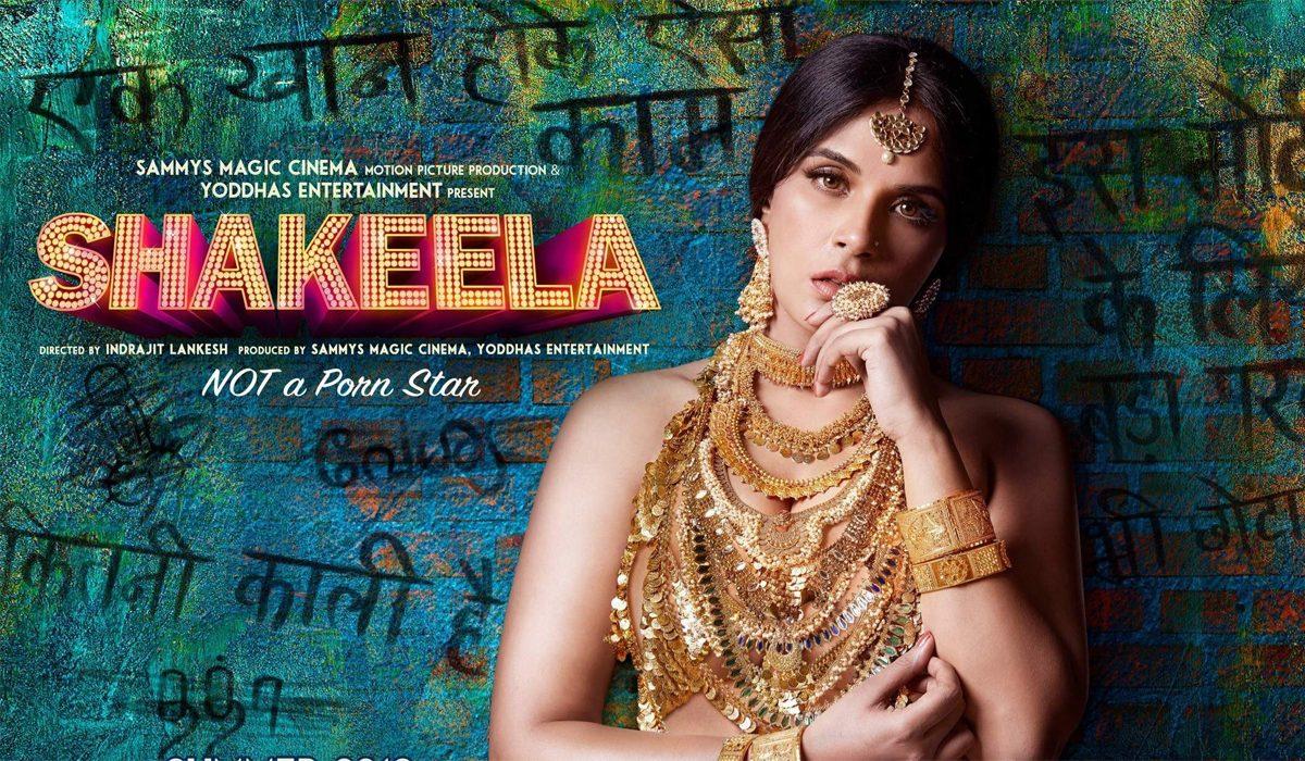 Curious Case of Yesteryear Sultry Siren's Biopic