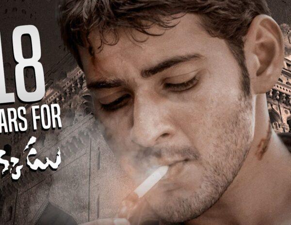 18 Years Mahesh babu okkadu movie