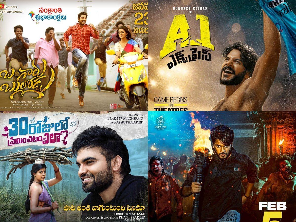 టాలీవుడ్ లో సందడి షురూ.. తోసుకుని మరీ వస్తున్న సినిమాలు