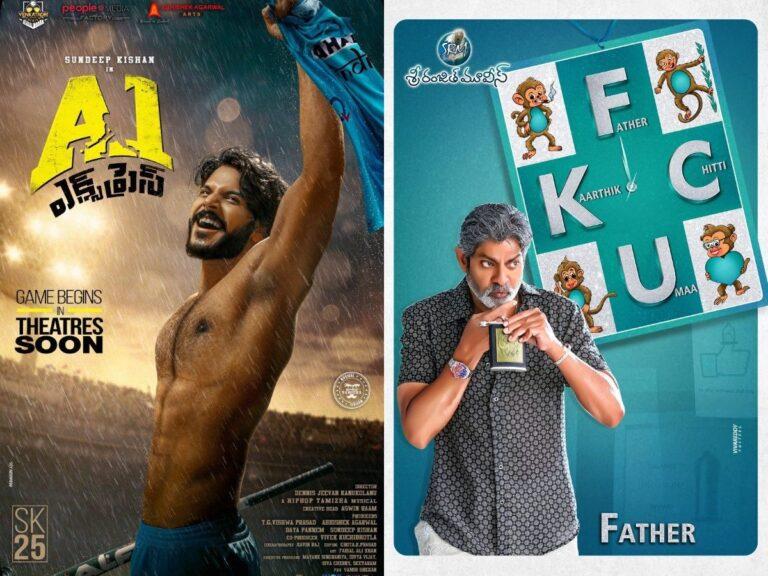 Two Releases Father-Chitti-Umaa-Kaarthik - A1 Express in One Day in February. Sign of Revival?