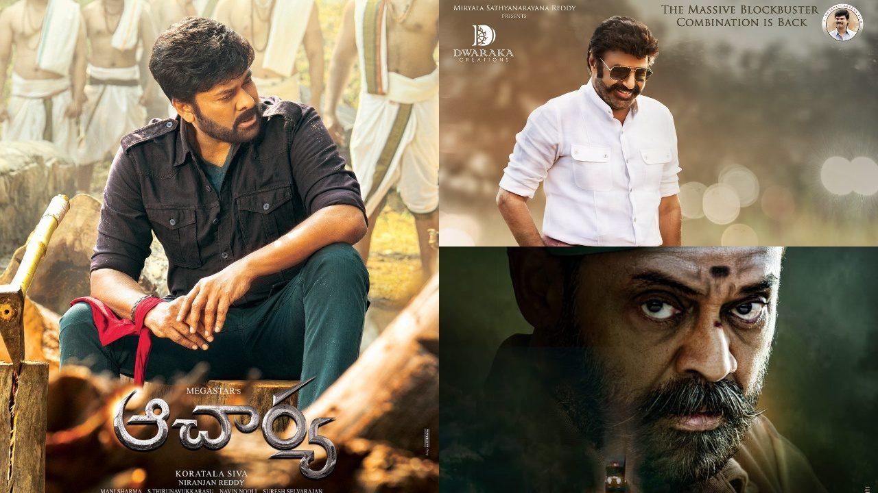 ఆ అరుదైన ఆవకాశం టాలీవుడ్ ఫ్యాన్స్ కు దక్కుతుందా?