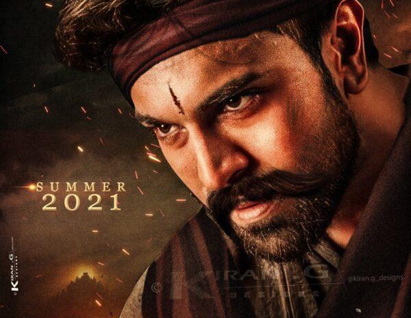 'Acharya'-Ram-Charan-First-Look