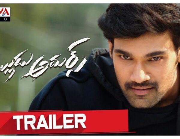 Alludu Adhurs Trailer Talk