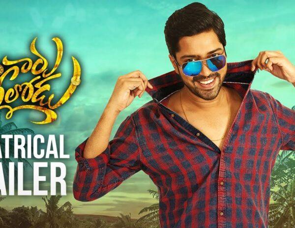 Bangaru Bullodu Trailer Talk