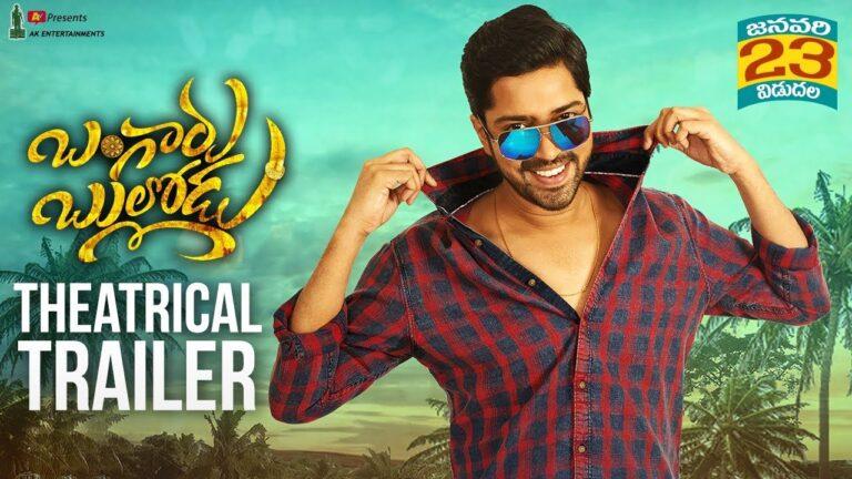 Bangaru Bullodu Trailer Talk