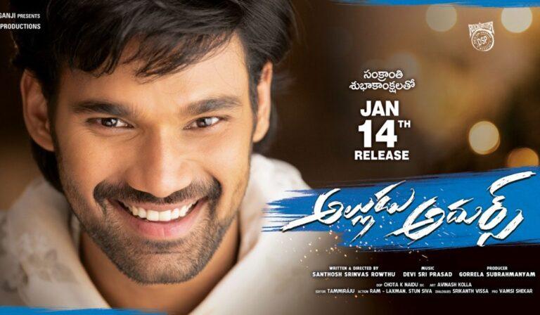 Bellamkonda Sai Srinivas - Alludu Adhurs - Review