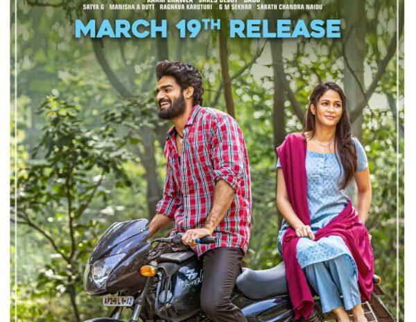 ChaavuKaburuChallaga in theatres from March 19th.