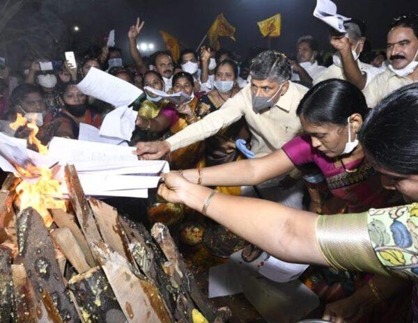 Chandrababu naidu andhra pradesh go bhogi sambaralu