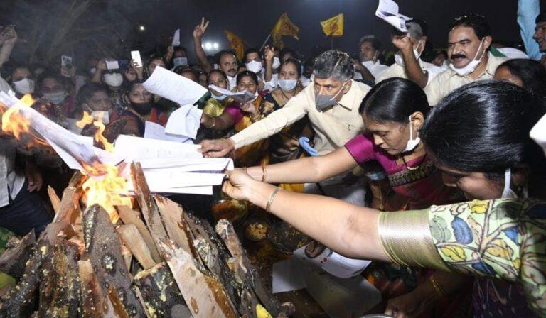 Chandrababu naidu andhra pradesh go bhogi sambaralu