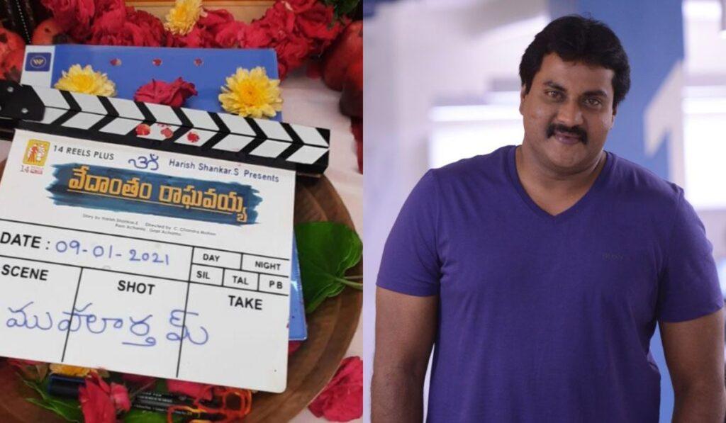 Comedian sunil Vedantham Raghavaiah launch