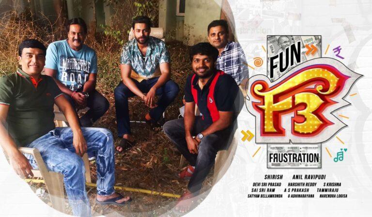 F3 Telugu Movie Digital rights