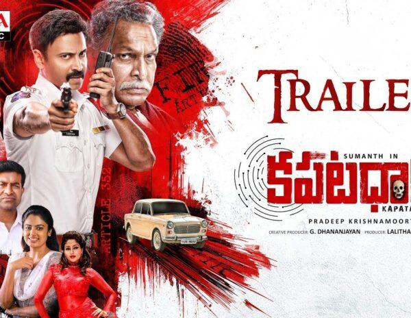 Kapatadhaari Telugu Movie Trailer 