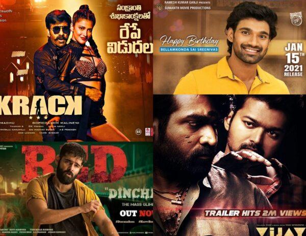Price Hike for Sankranthi Releases - A Mindless Move?