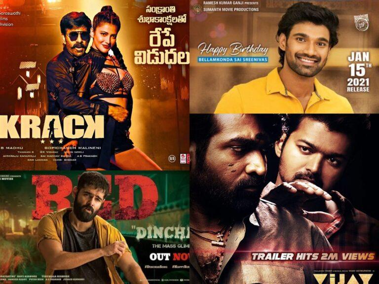 Price Hike for Sankranthi Releases - A Mindless Move?