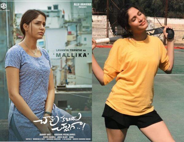 Lavanya Tripathi - A1 Express - Chaavu Kaburu Challaga