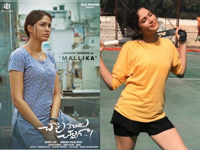 Lavanya Tripathi - A1 Express - Chaavu Kaburu Challaga