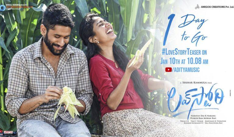 Love story movie teaser in theatres