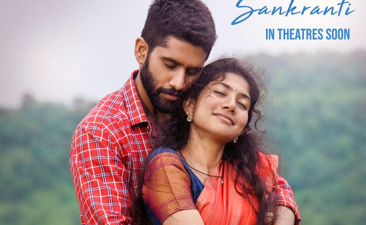 Love story release date