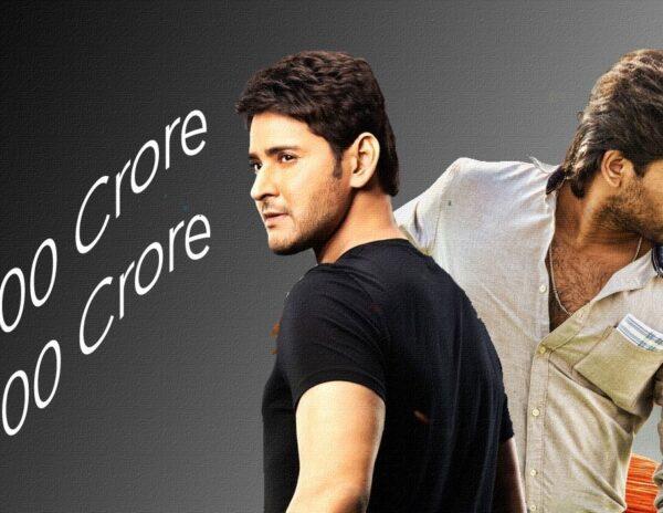 Mahesh Babu - Allu Arjun - 100 Crore Club