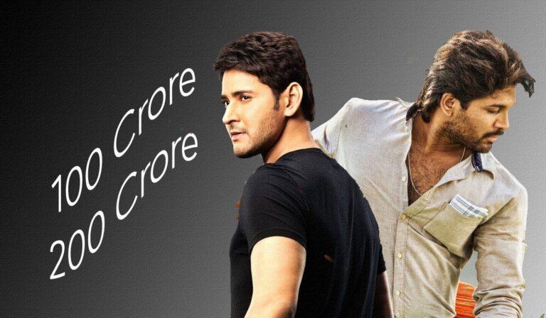 Mahesh Babu - Allu Arjun - 100 Crore Club
