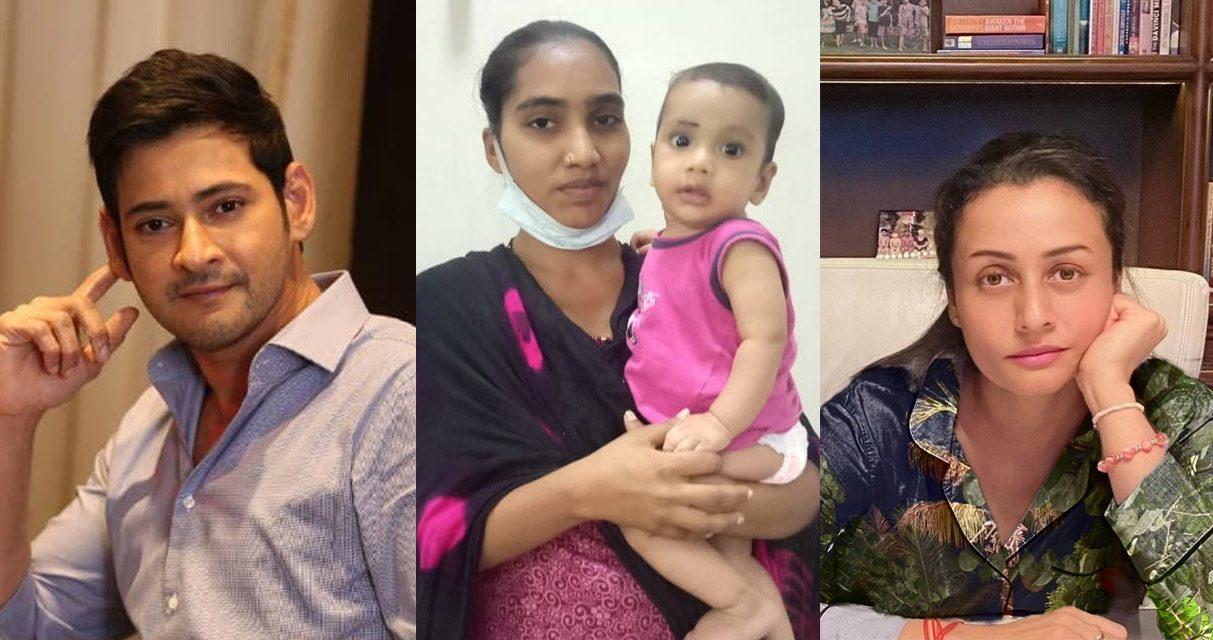 Mahesh Babu's Wife Welcomes Another Baby Into Family