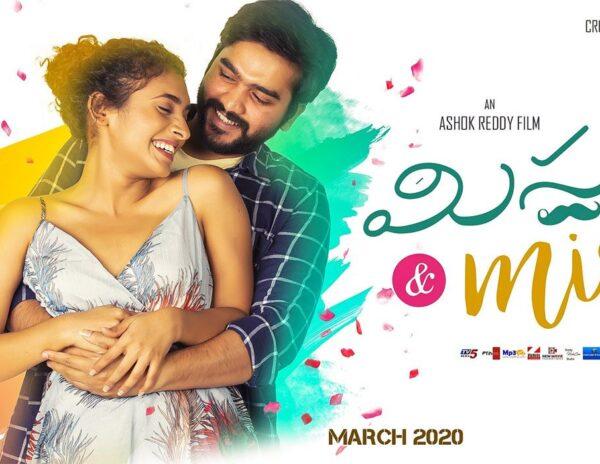 Mr And Miss Telugu Movie REview