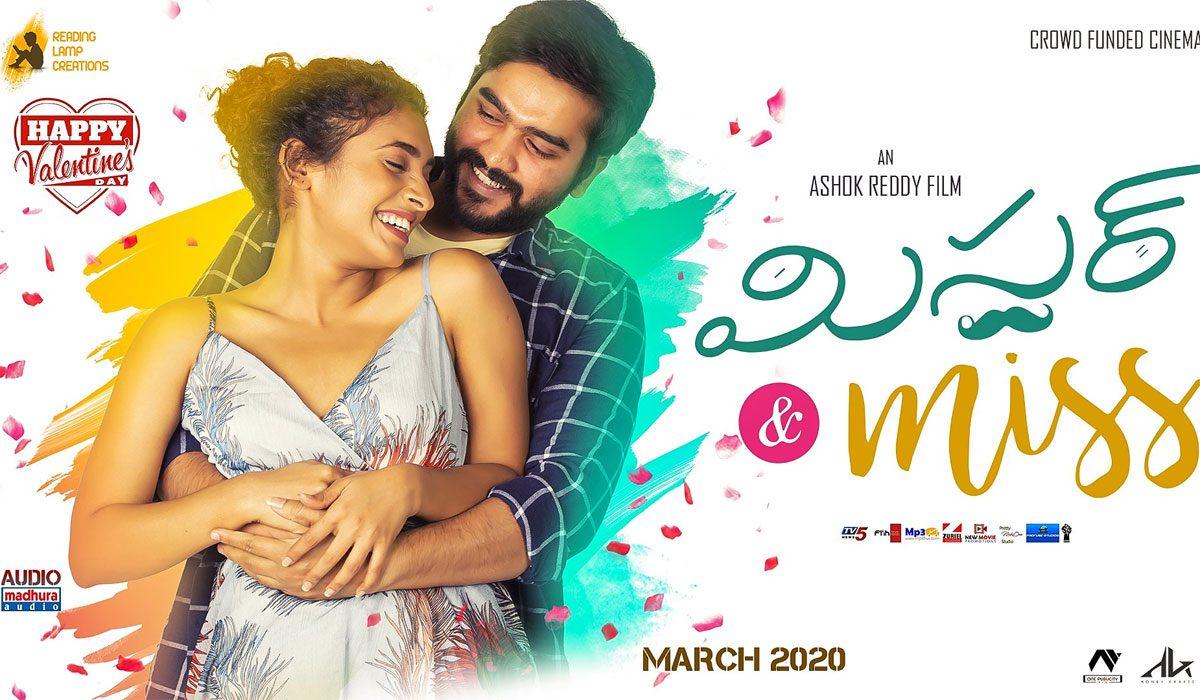 Mr & Miss Movie Review - Extended Beyond Patience