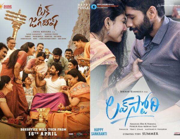Nani Tuck Jagadish - Naga Chaitanya - Love Story -
