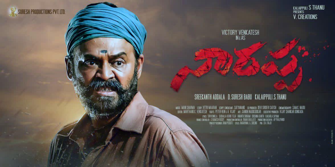Narappa release date